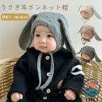  шляпа baby капот шапочка заяц младенец девочка мужчина уголок защита колпак ребенок Kids день рождения память фотография рождение праздник уголок имеется мягкий модный красивый .