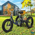ショッピング三輪車 大人の三輪車の自転車24 ￥