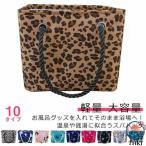  осушитель Kids горячие источники сумка женщина Jim взрослый дорожная сумка ванна сумка ванна spa сумка сетка путешествие складной леопардовая расцветка модный бассейн спорт сумка 