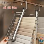  складной брюки вешалка 5 полосный 9 полосный из нержавеющей стали THKJ многофункциональный предотвращение скольжения имеется место хранения нержавеющая сталь брюки вешалка легкий в использовании . починка простой удобный товары каждый день используя .