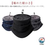  легкий женский уличный защищающий от холода флис теплый настройка код имеется обратная сторона ворсистый защита горла "neck warmer" толстый одноцветный . способ теплоизоляция мягкий осень-зима ходить на работу модный 