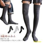  защищающий от холода колено гольфы мужчина мужской носки гольфы обратная сторона пирог ru толстый носки охлаждение брать . длинный носки over колено носки теплый теплый biji