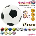  футбольный мяч футбол 3 номер 4 номер 5 номер лампочка спортивный товар мужчина девочка Junior легкий подросток для студент для тренировка для тренировка отдых Family 