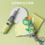  полная автоматизация безопасность ребенок зонт отражающий дизайн место хранения удобный compact день рождения подарок безопасность . свет 