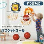  корзина гол детский салон наружный игрушка для бытового использования настенный баскетбол имеется легкий в использовании рекомендация популярный внимание item удобный товары каждый день используя .