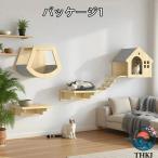 ディアローリング 壁掛け式キャットタワー 全木製壁掛け式猫用ジャンプ台 猫用爪とぎ板 壁面ジャンプ台 猫用壁面ベッド 猫用爪とぎポール