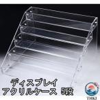  акрил кейс 7 уровень прозрачный инвентарь место хранения дисплей подставка экспонирование box подставка .. коллекция фигурка 
