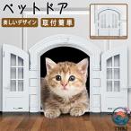  кошка дверь кошка кошка дверь кошка дверь домашнее животное дверь домашнее животное дверь домашнее животное товары товары для домашних животных для домашних животных удобный товары удобный легкий в использовании . починка простой рекомендация 