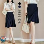  колени длина юбка весна лето 40 плата женский a линия юбка офисная работа одежда высокий талия THKJ надеты .. взрослый 20 плата 30 плата casual мода ходить на работу OL модный красивый .