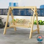 pa Teos крыло качели из дерева. качели стул наружный закрытый для 2 человек для парк двор максимальный 300kg. масса . главный .. возможно. уголь . дерево дождь . день разница .. сильно ... трудно двор 