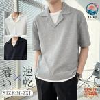  рубашка-поло мужской короткий рукав складывать воротник спорт движение надеты . пот скорость . одноцветный лето День отца мягкий свободно body type покрытие бизнес прохладный biz посещение школы модный 