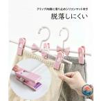 10 шт. комплект baby Kids вешалка зажим вешалка брюки вешалка детский симпатичный бабочка .. легкий в использовании . починка простой удобный товары каждый день используя .