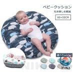  часть кормление bed детская подушка Homme tsu изменение кормление подушка baby коврик baby подушка .. возврат предотвращение подушка ремень имеется ... кормление подушка модный пространство ....