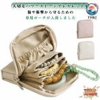  браслет специальный кейс для украшений Power Stone браслет. перевозка хранение . внутри с карманом аксессуары сумка несколько можно хранить перегородка . имеется pa Worst 