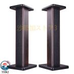  динамик шт. подставка динамик подставка Surround звук полка пол полка натуральное дерево. аудио поддержка пара 