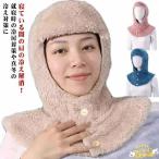  защищающий от холода холодозащитный холод . muffler теплый защита горла "neck warmer" плечо утеплитель плечо опора зима .. для плечо мостик . теплый защищающий от холода охлаждение верхняя одежда часть магазин надеты шапочка 