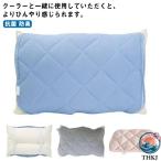  подушка покрытие подушка накладка охлаждающий прохладный постельные принадлежности антибактериальный дезодорация ...