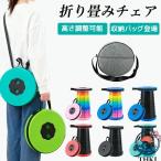  складной стул уличный compact легкий высота регулировка возможность 1 секунд открытие и закрытие водонепроницаемый выдерживаемая нагрузка перевозка удобный 