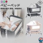 .. для bed детская кроватка twin compact basi сеть складной bed новорожденный младенец . днем . "дышит" ... возможность удобный легкий в использовании . починка простой 
