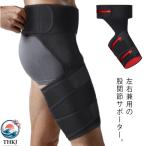 ... опора ... опора ходьба поддержка таз корректирующий корректировка корректировка пассажирский ходьба приятный люмбаго ремень futoshi .. ремень пояс для таза .. нерв боль ...