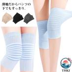  колени для утеплитель мужской колени опора охлаждение меры женский гетры THKJ опора .. нет . пот скорость . "дышит" выдающийся холодозащитный 4 листов модный красивый .