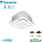  Daikin для бизнеса кондиционер 6 лошадиные силы одиночный для бизнеса кондиционер стандарт экономия энергии трехфазный 200v wired холодный .r32 производитель 1 год с гарантией szrc160by