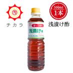 chikala... уксус 500ml× 1 шт. . сборник . еда промышленность место подарок подарок по случаю конца года .... элемент огурец баклажан .. жарение chi gold Kyushu Кагосима ..