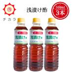 chikala... уксус 500ml×3шт.@. сборник . еда промышленность место подарок подарок по случаю конца года бесплатная доставка .... элемент огурец баклажан .. жарение chi gold Kyushu Кагосима ..