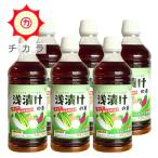 chikala... уксус 500ml×6шт.@. сборник . еда промышленность место подарок подарок по случаю конца года бесплатная доставка .... элемент огурец баклажан .. жарение chi gold Kyushu Кагосима ..