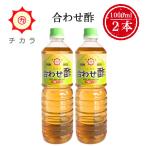 chikala соединять уксус 1000ml× 2 шт . сборник . еда промышленность место удобный простой легко приправа подарок подарок на Bon Festival бесплатная доставка заправка слива . суши .. скумбиря юг ... уксус. предмет ...