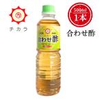 chikala соединять уксус 500ml× 1 шт. . сборник . еда промышленность место удобный простой легко приправа подарок подарок по случаю конца года заправка слива . суши .. скумбиря юг ... уксус. предмет ...