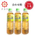 chikala соединять уксус 500ml×3шт.@. сборник . еда промышленность место бесплатная доставка удобный простой легко приправа подарок День матери заправка слива . суши .. скумбиря юг ... уксус. предмет ...