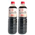  Sakura .. соевый соус 1000ml× 2 шт . сборник . еда промышленность место Кагосима подарок на Bon Festival подарок по случаю конца года земля курица птица .. Tang .. campag chi.. shochu правильный средний .........
