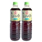  Sakura легкий .. соевый соус 1000ml× 2 шт . сборник . еда промышленность место Sakura соя подарок по случаю конца года подарок на Bon Festival Kyushu Кагосима соевый соус .. Tang .. земля курица одэн заправка кастрюля яйцо жарение 