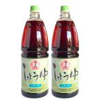  Sakura легкий .. соевый соус 1800ml× 2 шт . сборник . еда промышленность место Sakura соя подарок по случаю конца года подарок на Bon Festival Kyushu Кагосима соевый соус .. Tang .. земля курица одэн заправка кастрюля яйцо жарение 