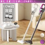 掃除機 コードレス 超小型スティック型 ハンディ ハンディー クリーナー コンパクト 3way ダニ駆除 ハンドクリーナー 掃除機 サイクロン式 11000pa強力吸引 安い