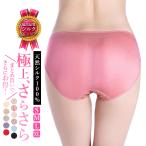 [3 листов массовая закупка 30%OFF купон! ] шелк 100% шорты женский шелк шорты хлеб ti12 цвет S M L XL 4 размер высший класс шелк 6A чуткий . аллергия 
