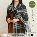 [ ликвидация запасов полцены!]linen100% большой размер палантин шаль 180x60cm лен 100% весна лето осень шаль muffler большой размер большой размер заем тонкий .. чувство 