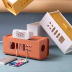 延長コンセント 延長コード 収納ボックス 収納 ケース コード 整理 ケーブルボックス 電源 コンセント 延長コード 充電コード 充電ケーブル タップ たこ足 ケー