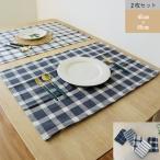  кухня Cross Rancho n2XL 2 шт. комплект хлопок 100% XXL 65x45cm большой размер кухонный коврик стол коврик хлопок 100% серебристый жевательная резинка проверка 