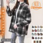 厚手ネルシャツライトアウターレディ...
