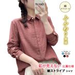 ダブルガーゼ チェック シャツ レディース 綿100％ コットン ブラウス ２重ガーゼ ガーゼ Wガーゼ 格子 タータンチェック   綿  大きなチェック 長袖 同色ボタン