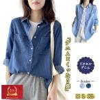 ショッピングレディ 夏 デニムシャツ レディー ダンガリーシャツ ス 春 夏 秋 M L XL リヨセル  テンセル デニム ウエスタンシャツ ソフトでニム