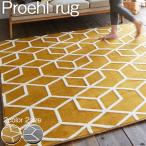 カフェ風 ラグ【プロール Lサイズ 200ｘ250cm】 洗える 床暖対応 軽量 ラグマット カーペット 北欧 コンパクト収納