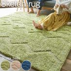 カフェ風 ラグ 【スケッチ Lサイズ 190ｘ240cm】 マイクロファイバー 遊び毛防止 床暖対応 裏面滑り止め 底冷え防止 ふかふか ボリューム感 あったかラグ 北欧