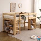  спальная система кровать-чердак low модель bed стол книжный шкаф стол имеется compact из дерева bed натуральное дерево место хранения один человек жизнь средний bed компактный место хранения удобный 