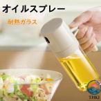 醤油スプレースプレーオリーブオイル霧化ボトルキッチン用品ガラスボトルオイル...