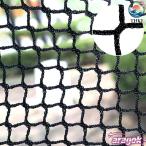 安全ネット 転落防止ネット 落下防止ネット 階段 THKJ ネット 網 子供 バルコニー防護 フェンスネット 使いやすい おすすめ 人気 便利グッズ 注目アイテム