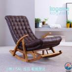  кресло-качалка - наклонный стул веранда стул relax стул Северная Европа 1 местный . из дерева ........ наклонный S L кресло-качалка высота ...sof