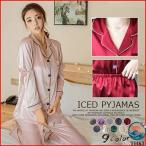  пижама женский верх и низ в комплекте THKJ длинный рукав длинные брюки тонкий атлас часть магазин надеты модный удобный высота видно рекомендация внимание item удобный стандартный каждый день можно использовать новый жизнь 